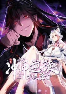 牧神记动漫免费播放 第三季06