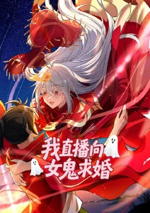 牧神记高清在线观看 特别篇